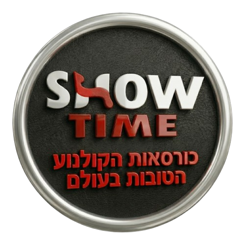 SHOW TIME קולנוע ביתי